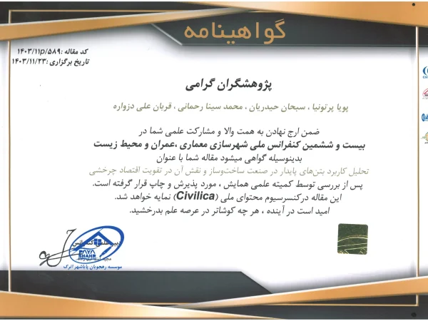 SKMBT_C4522505010_0005